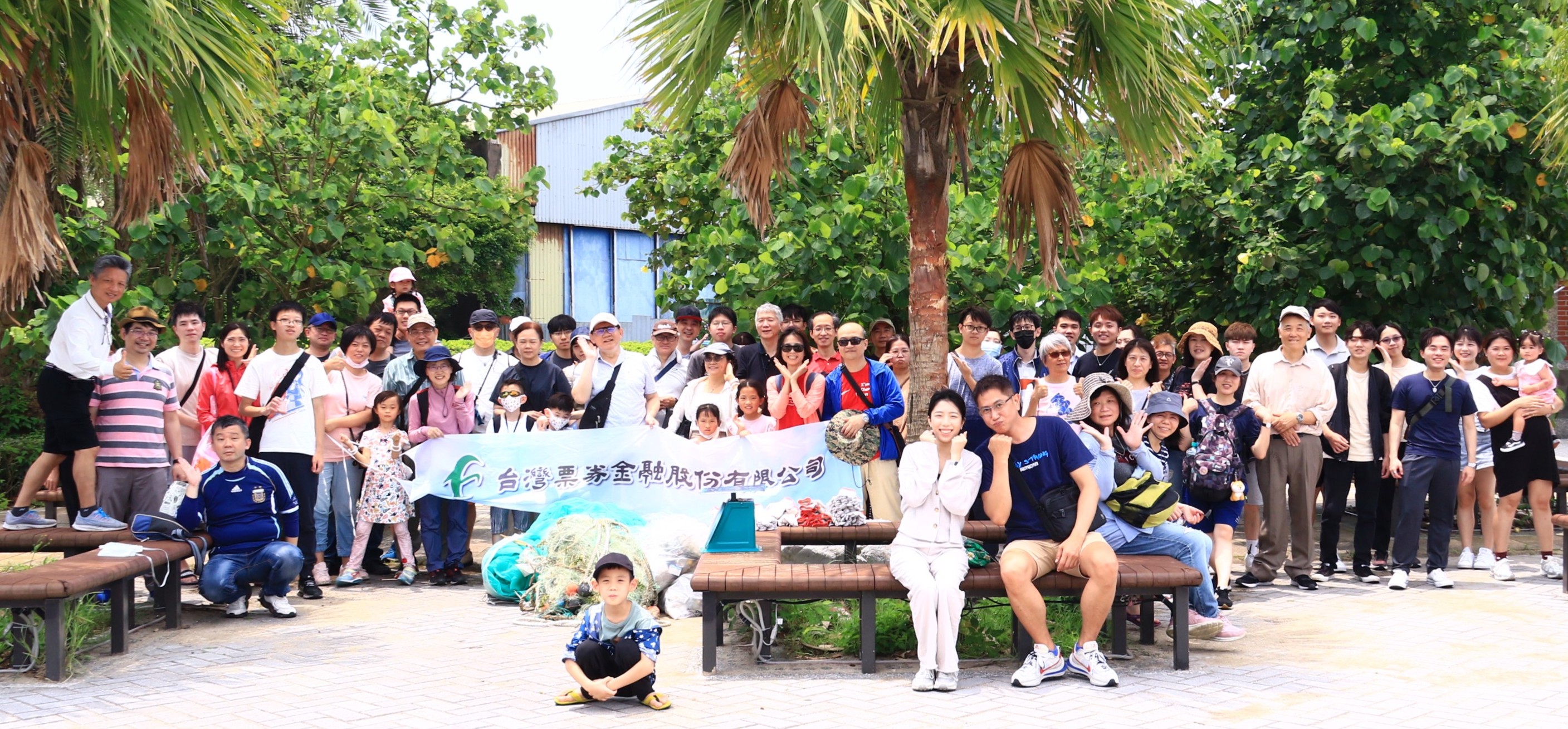 淨灘活動照片
